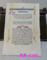 /album/svitky-mapy-hist-dokumenty-scrolls-maps-hist-documents/bga-82w295-3-jpg/